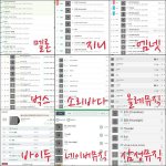 [EXO] 칭찬해주자