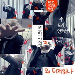 [카이] 종인이의 겨는 왜 터져있나.<b>jpg</b> 