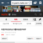 [EXO] 아왜<b>욕질</b>;;;