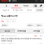 [EXO] 잠만...이게뭔뜻이지...