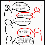 비원에<b>이포</b> 사재기 진실!!