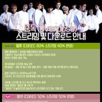 [EXO] 이야 <b>친절</b>하게 이런것도만들다니