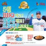 근로자의날, 주말 사이 징검<b>다리</b> 금요일, 다들 쉬시나요?
