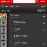 [시우민]  좋다좋다참좋다