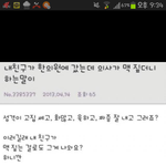 [짤북] 현세에 되살아난 <b>허준</b>.jpg
