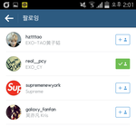 [백현] 백현이 인스타 <b>팔로</b>잉 목록