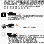 [EXO] 이댓글 신고해 누가. 크리스 원나잇하는애로 만들어놨네...