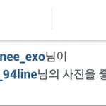 [EXO] 변백현 종인이<b>엽사</b>까지 좋아요 ㅋㅋㅋㅋㅋㅋㅋ