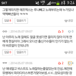 [비스트] 핑퀴 시발;