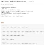 [짤북] 오빠방에서 야동보다 걸린 <b>여동생</b>