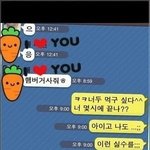 [짤북] 엉겁결에 <b>본심</b>이 나옴.jpg