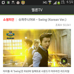 [EXO] 투표하라고 