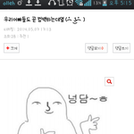 [EXO] 아모야저<b>농담</b>원래이런모양이었어???