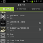 [EXO] 니네 정말 대단한 듯