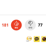 [EXO] <b>니</b>네오빠뮤지컬응원하는<b>사람</b>이별로없네