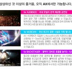 남자라면 ?! nabba wff universe 정보 !