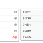 [EXO] 얘들아 앨범주문 하나만 알려줘