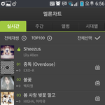 [EXO] @@@7시다