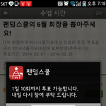 [EXO] @@@얘들아 이거했어?@@@