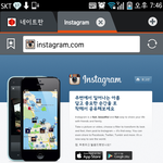 [EXO] 인스타 <b>회원</b>가입어떻게해?
