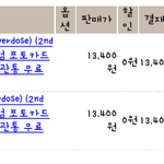 [시우민] <b>리스</b>뮤직 오고있나봐!!!