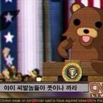 [EXO] <b>노무노무</b> 가 일베단어였냐....ㅅㅂ