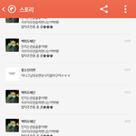 [EXO] ㅋㅋㅋㅋ<b>민지</b>카스