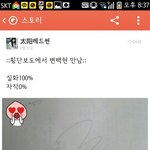 [EXO] 카스년들 <b>수준</b>