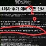 [EXO] 야이게<b>무슨</b><b>뜻</b>임????