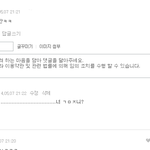 [EXO] ㅋㅋㅋㅋㅋㅋㅋㅋㅋㅋㅋ나 친구<b>만남</b> ㅆㅂ