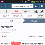 [비스트] 부러우면 부럽다고해도되요