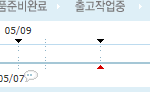 [EXO] 드디어..내일온나다ㅏ