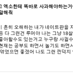[EXO] ㅊ현이에스크