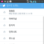 [인피니트] 돈<b>지지들</b>의 효과