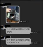 일본 여행간 여자 친구의 뒷<b>통수</b> (펌)