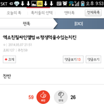 [EXO] 역시 치느님이 괜히 치느님이아니구나