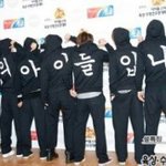 <b>제국</b>의아이들에관해서