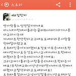 [EXO] <b>카스</b>년ㅋㅋㅋㅋㅋㅋㅋㅋㅋㅋㅋ