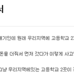 [세월호] 단원고 세월호 <b>참사</b>