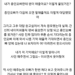 [EXO] 종인이 팬싸ㅠㅠ