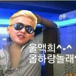 [EXO] <b>우미</b>니^ㅠ^
