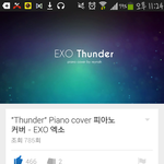 [EXO] 와 <b>썬더</b> 피아노버전들음?ㅋㅋㅋㅋ