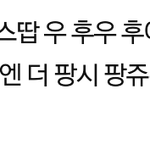 [EXO] 이거나만웃김?ㅋㅋㅋㅋ마지막ㅋㅋㅋㅋㅋㄱ