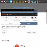 [EXO] 귀짤아님ㅅㅂ)이거 엔터톡에 올라왓다고 어쩔꺼냐고