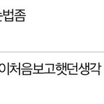 [EXO] 화살표는 이게 <b>레전드임</b>ㅋㅋㅋㅋㅋㅋ