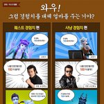 으리으리하요!!