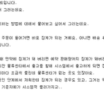 [<b>b1a4</b>] <b>b1a4</b> 사재기 한터 녹본 올라옴