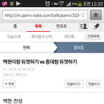 [EXO] 듀엣하기에서 종대 개쳐<b>발림</b>ㅋㅋㅋㅋㅋ