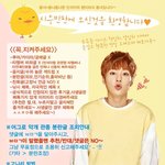 [시우민] ㅅㄷ)백만번도 더  말해줄수있음~