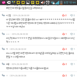 [EXO] 동네북 엑소와 <b>그의</b>팬들
